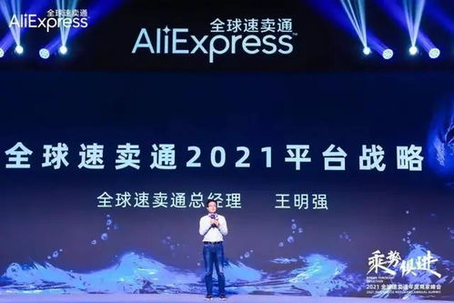 阿里2021年報解讀 示好商家、發力下沉市場，社區團購布局廣泛覆蓋
