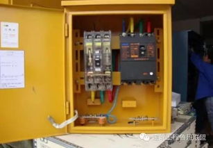 建筑施工配電箱設置要求與配電開關控制設備實例詳解
