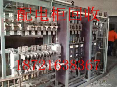 南橋配電柜回收與奉賢區(qū)變壓器配電柜回收服務(wù)詳解——配電開(kāi)關(guān)控制設(shè)備的綠色循環(huán)